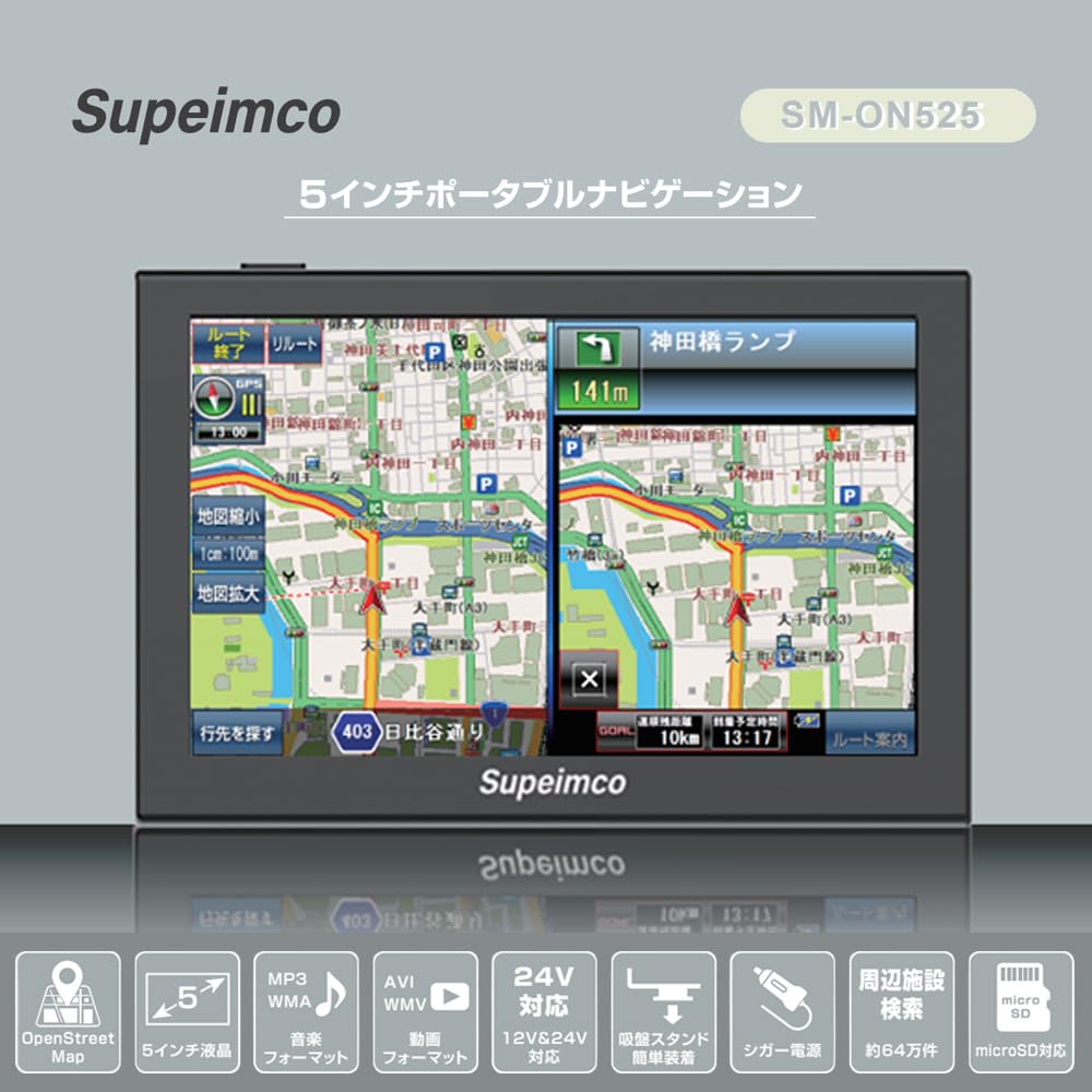 Portable Car Navigation System with 2025 Japan OpenStreetMap Speed Camera Voice GPS Capacitor Touchscreen for Compatible with Vehicles TV 5-inch
