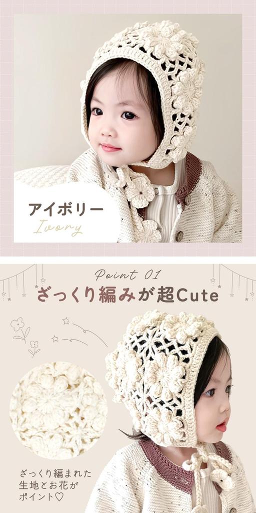 Mirachic Knitted Baby Bonnet Baby Cap for Girls and Warm and Perfect Baby for Newborns To 3 Years Hat, Autumn/Winter, Boys, Stretchy, Gift, Old,