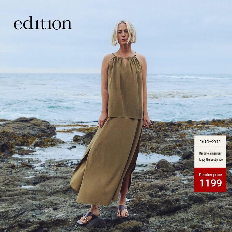 Gao Yuanyuan Style Elastic Waist Cotton A-Line Midi Skirt M