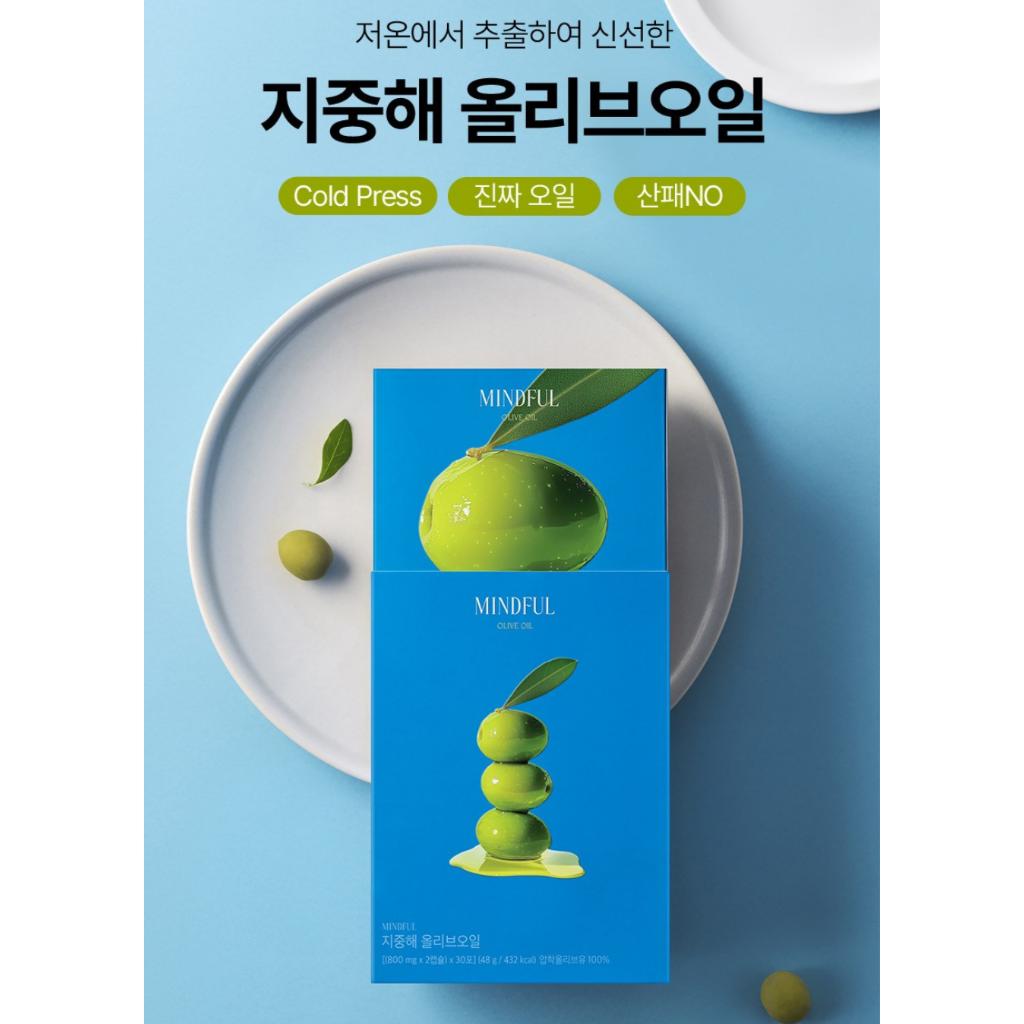 [FOODOLOGY] Mindful Mediterranean Olive Oil 1.6gx30Pcs
