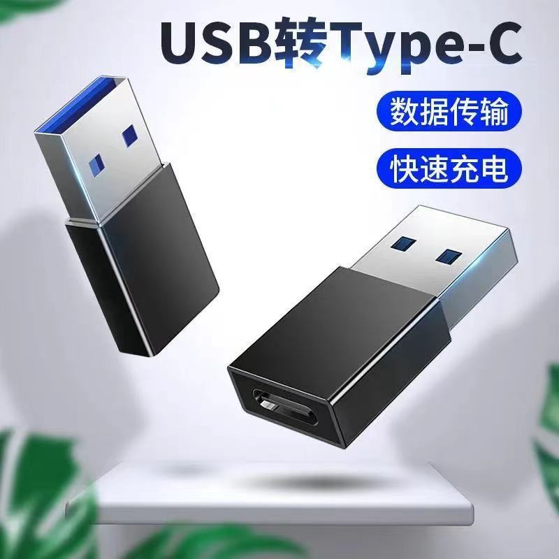 

Конвертер 1 шт. USB C Macbook OTG Samsung S20 Nexus адаптер USB к типу C USB-C «папа» на Micro USB «мама»