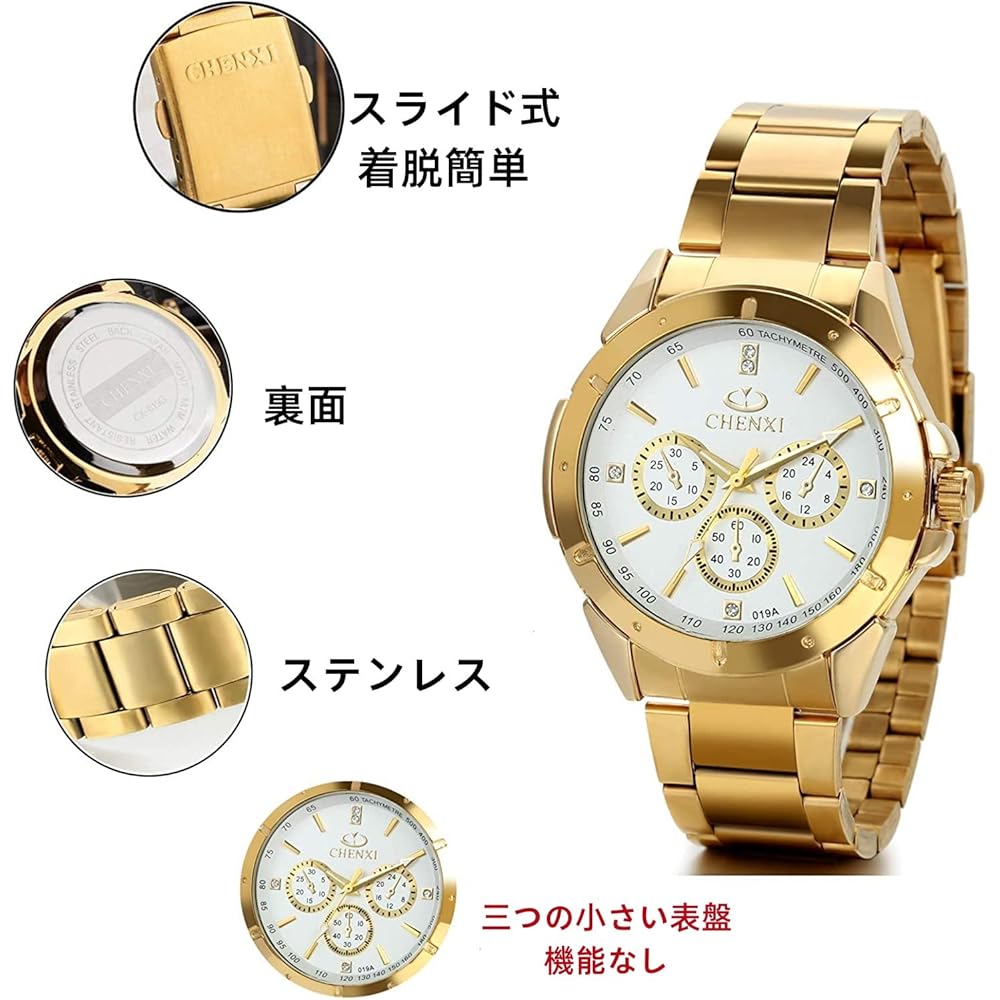 JewelryWe Men's Analog Watch Gold Stainless Steel Band White Casual Business Timepiece
