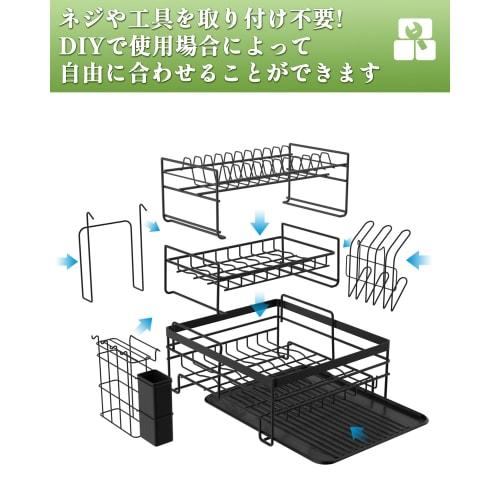 TOPWE Over-the-Sink Dish Drainer, 3-Tier, Large Capacity, with Chopstick Holder, Knife Stand, and Cutting Board Holder, Made of Rust-Resistant Carbon