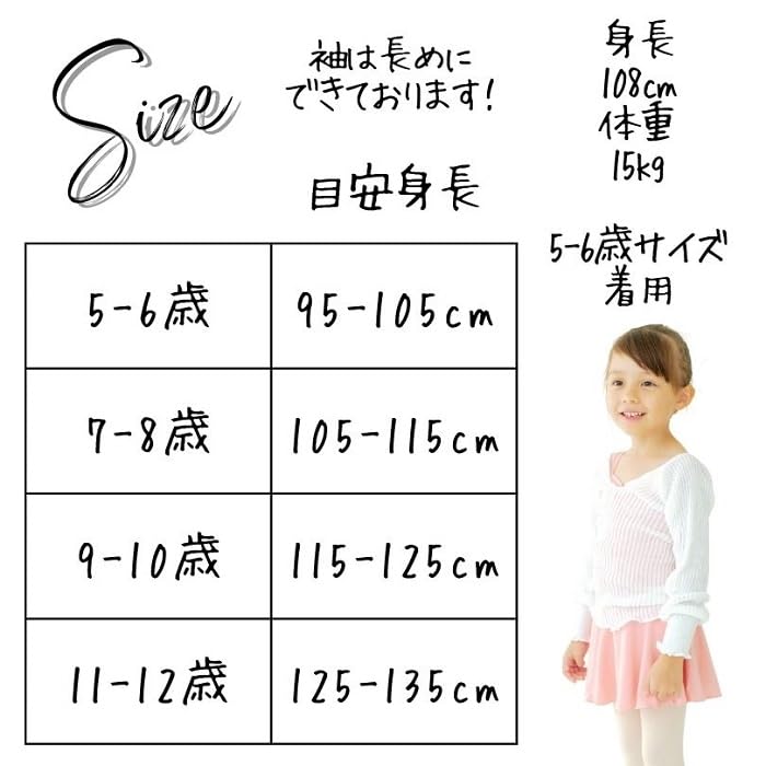 Baletní specializovaný obchod Mignon Baletní pletený svetr s výstřihem do V pro děti, růžový, věk 9-10 (30),