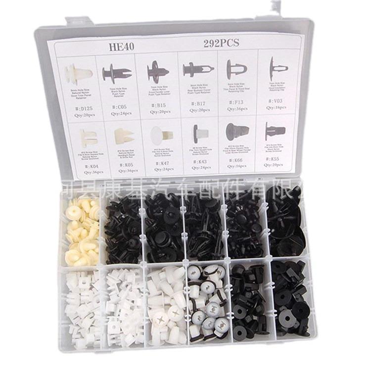

292-Piece Snap-in Fasteners for Mitsubishi & General Motors: Interior Plastic Rivet Set Kangji