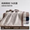 Set 3 Pieces All Cotton Class A Bath Towel Set Household Thickened Water Absorption Antibacterial Beach Towel Soft Skin Friendly