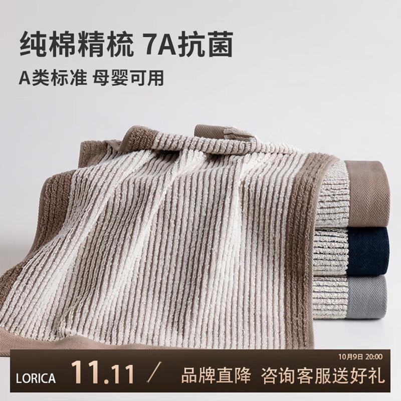 Set 3 Pieces All Cotton Class A Bath Towel Set Household Thickened Water Absorption Antibacterial Beach Towel Soft Skin Friendly