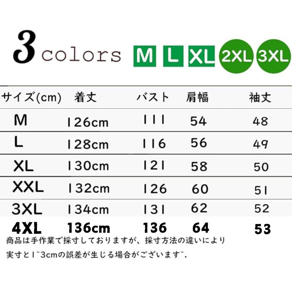 JINJUDUO Vintage Long Sleeve Solid Color Loose Cotton Linen Dress with Vintage Ethnic Style for and Winter Women's Hem, Spring, Summer, Fall, (3XL,