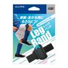 Alone Switch Leg Band for Joy-con Sports Game Spare Joy-con L  Another One for Family and Friends Firmly Fixed One Size Fits All Ages Black Alg-nsjlbk