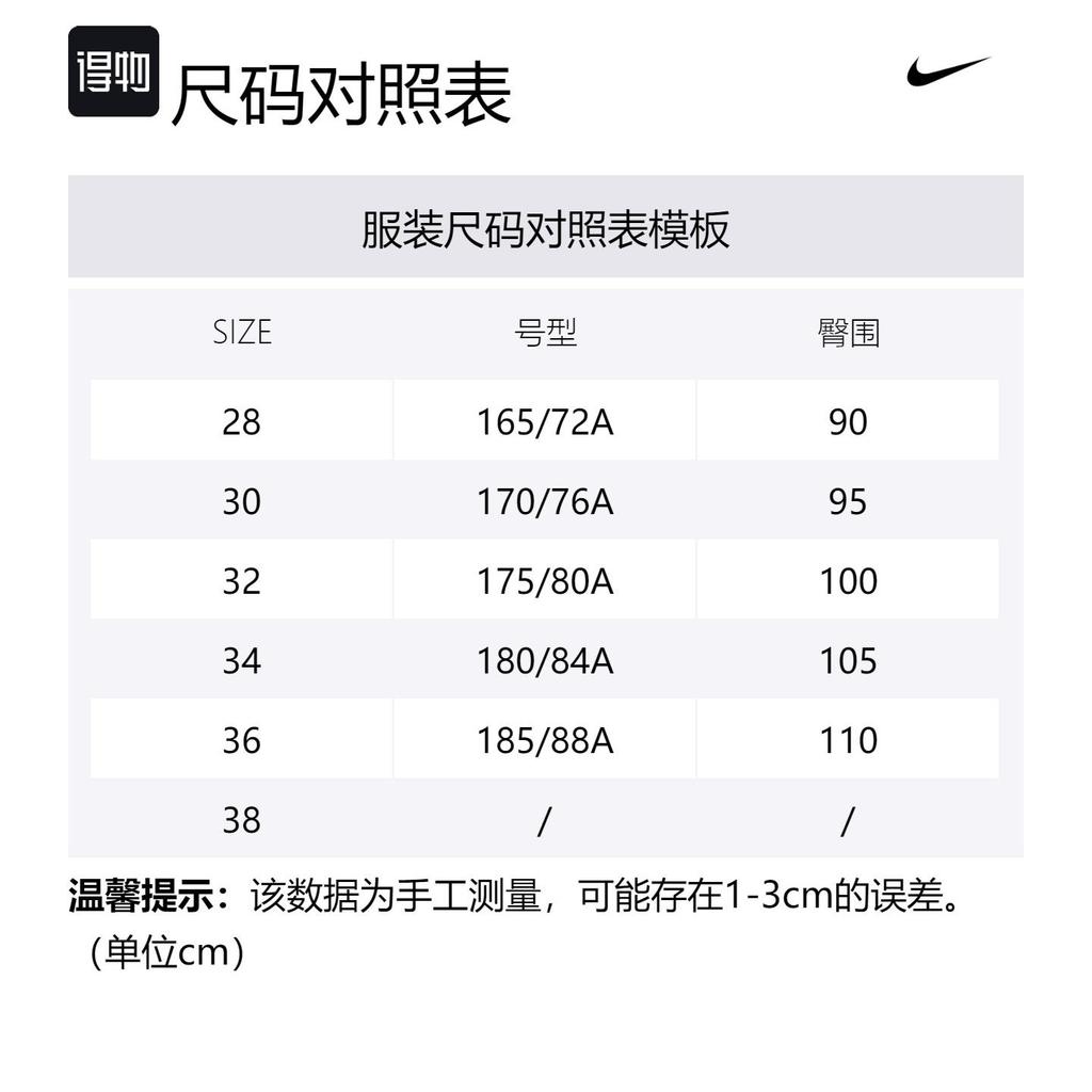 Nike Club Cargo Shorts Men's Khaki/Khaki FN3518-247