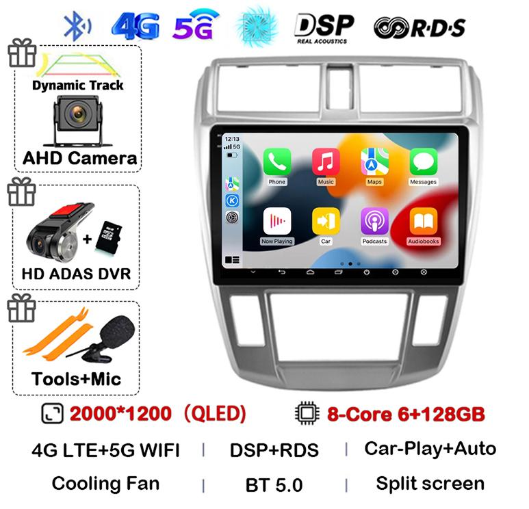 Android 14 Car Radio For Honda City 2008 2009 2010 2011 2012 2013 2014 Multimedia Video Player Navigation GPS Audio 2din DVD DSP