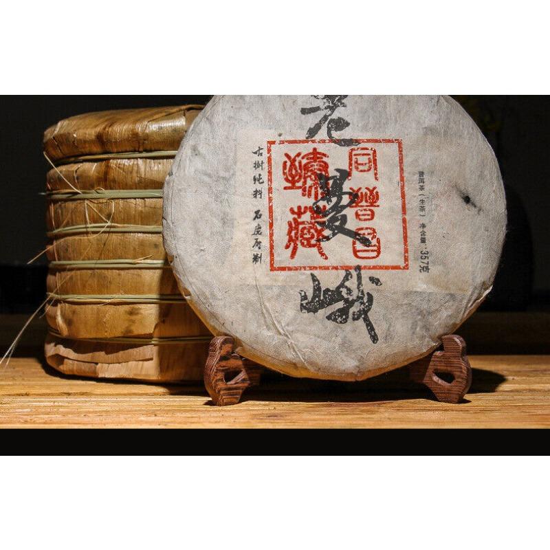 357g Puerh Raw Tea Cake Pu-erh Raw Tea Cake Yunnan Pu-erh Tea Cake