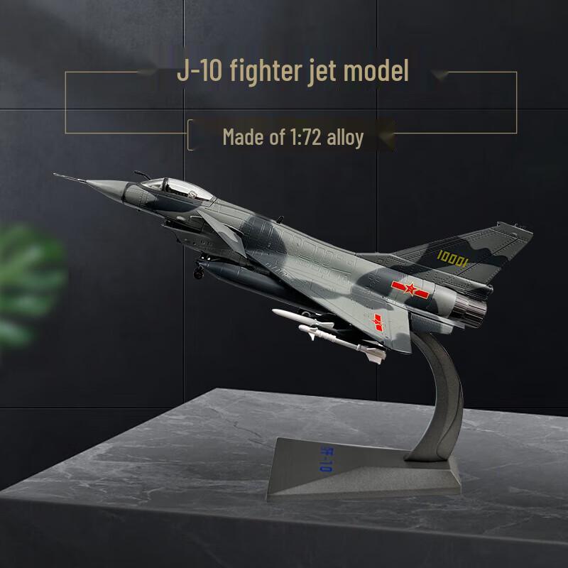Yingsha 1:72 J-10 Fighter Jet Model
