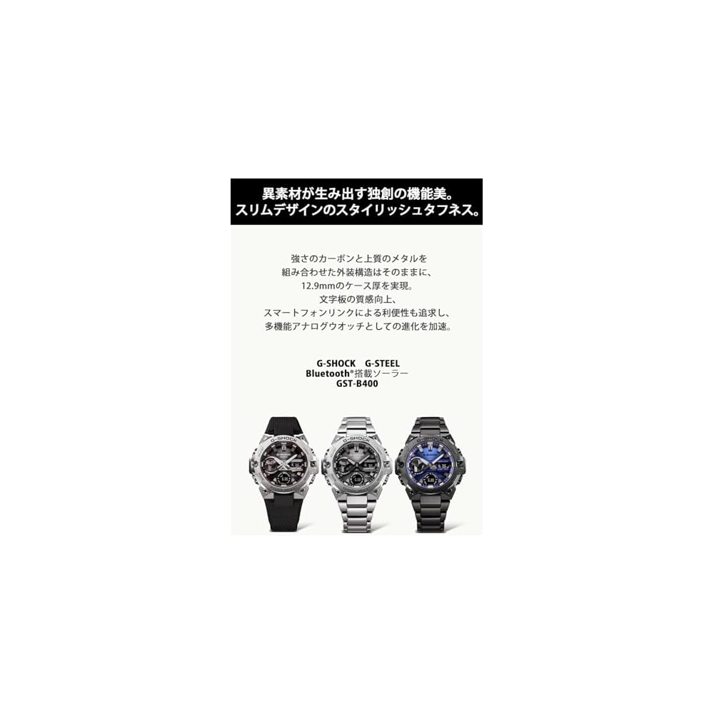 Casio G-Shock G-STEEL Carbon Core Guard Structure Men's Watch GST-B400-1AJF Black