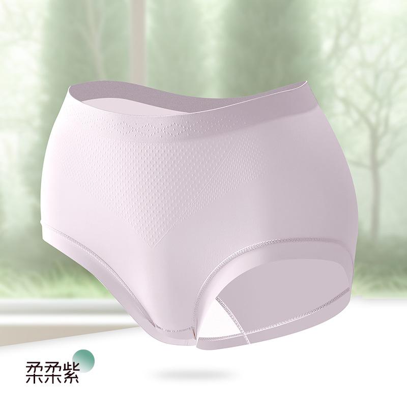 Ropa interior para mujer Ropa interior antibacteriana de verano fina transpirable cómoda cintura calzoncillos sin costuras