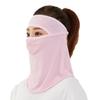 Sunscreen Veil Face Gini Mask Summer Sunscreen Mask Womne Neckline Mask Men Fishing Face Mask