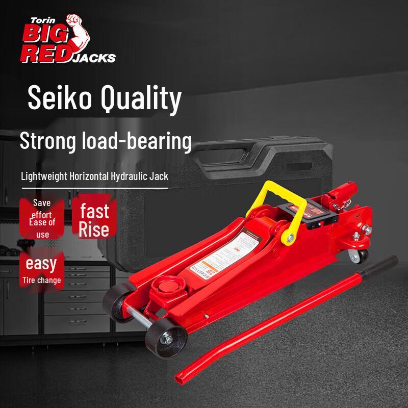 BIG RED 2.5 Ton Ultra-Low Profile Hydraulic Floor Jack