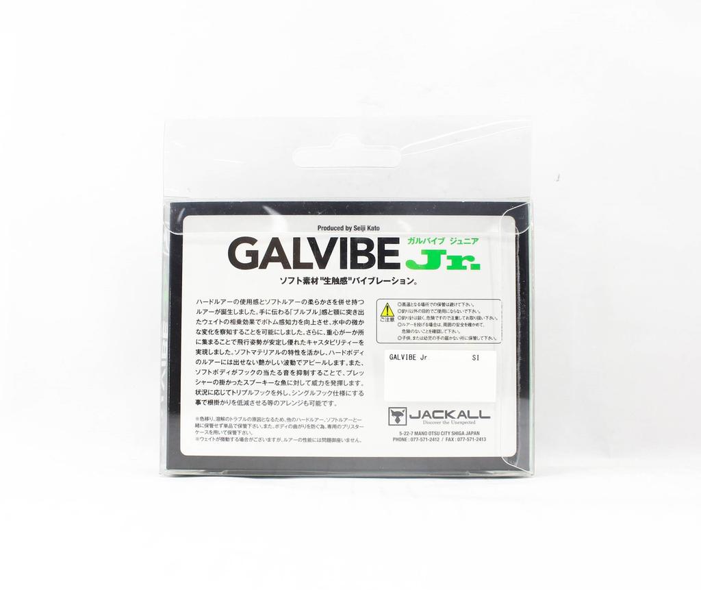 Jackall Galvibe JR Vibration 71 Mm 12.8 Grams Sinking Lure Blue (2999)
