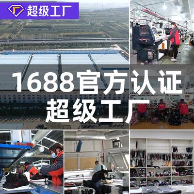 Breathable High-elastic Flying Woven Upper Upper Source Factory Diversification Work In Progress Upper Processing Free Design Sample