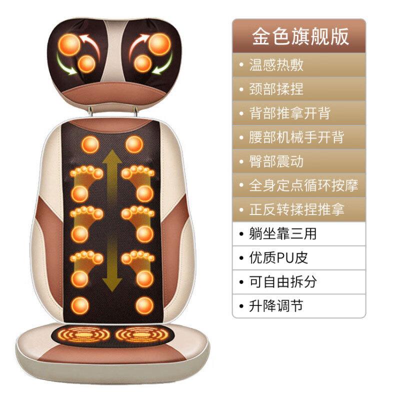 

Enlong 5582A Foldable Back and Neck Massager