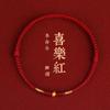 Putuo Mountain small peace buckle red string bracelet for women, gold-woven ancient style gold couple's bracelet, birthstone anklet, fortune bead