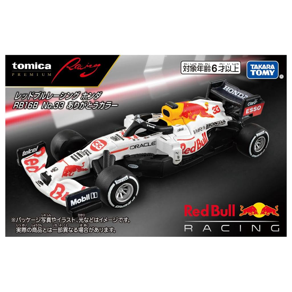 TAKARA TOMY Tomica Premium Tomica Premium Racing Red Bull Racing Honda RB16B Nr. 33 Mașină Mini Colorată Mulțumire Vârste 6+