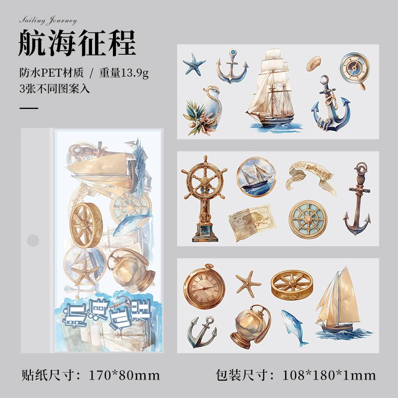 3 Pcs Vintage Stickers Pack Adhesive Diy Hand Account Diary Album Scrapbooking Accessories Handmade Junk Journal Supplies