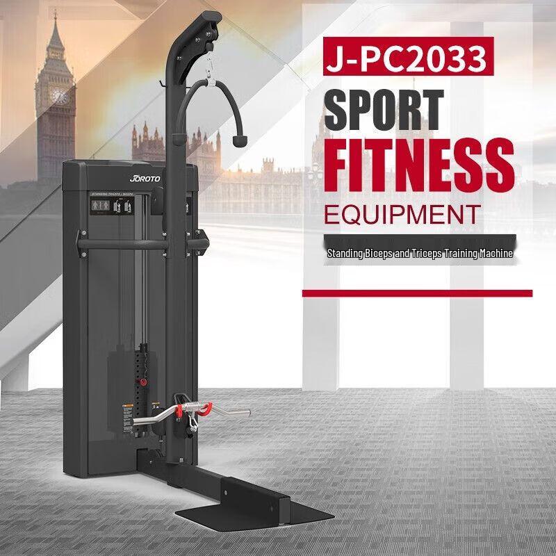 JOROTO Multi-Functional Strength Trainer J-PC2033