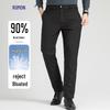 Men's 90% Duck Down Straight-Leg Pants