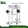 Zhengyue Commercial & Home Free Squat Rack