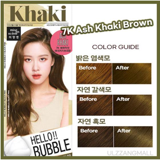MISEENSCENE Hello Bubble Foam Color Dye Ash Khaki Brown 7Kbuy at a low
