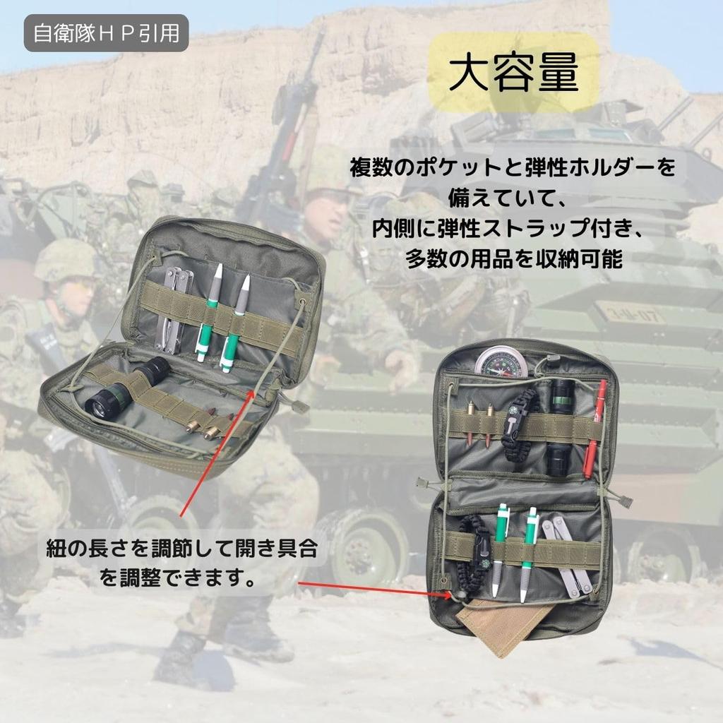 Lantern Case, Goal Zero Compatible, LED EDC Pouch, Medical Molle System, Airsoft (Black)