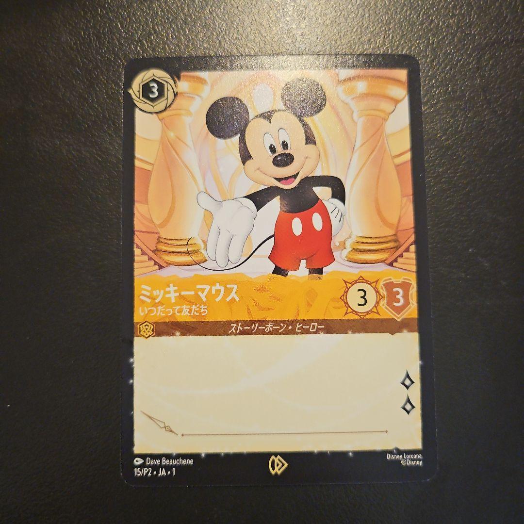 Used Lorcana Mickey Mouse Always Friends Promo Card Autograph Box