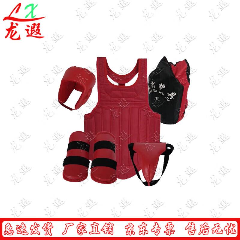 Long Xia Boxing & Sanda Training Protective Gear Set