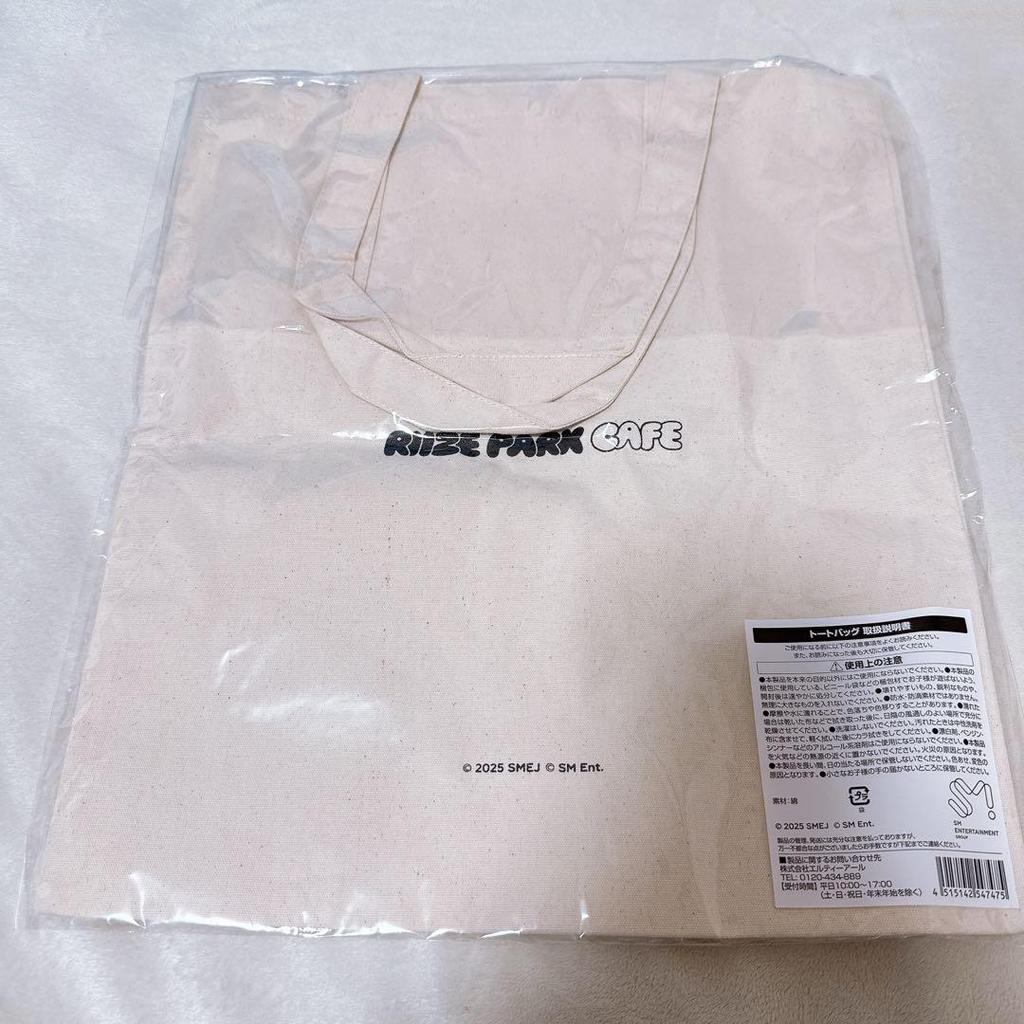 [USED] riize tote bag riize cafe
