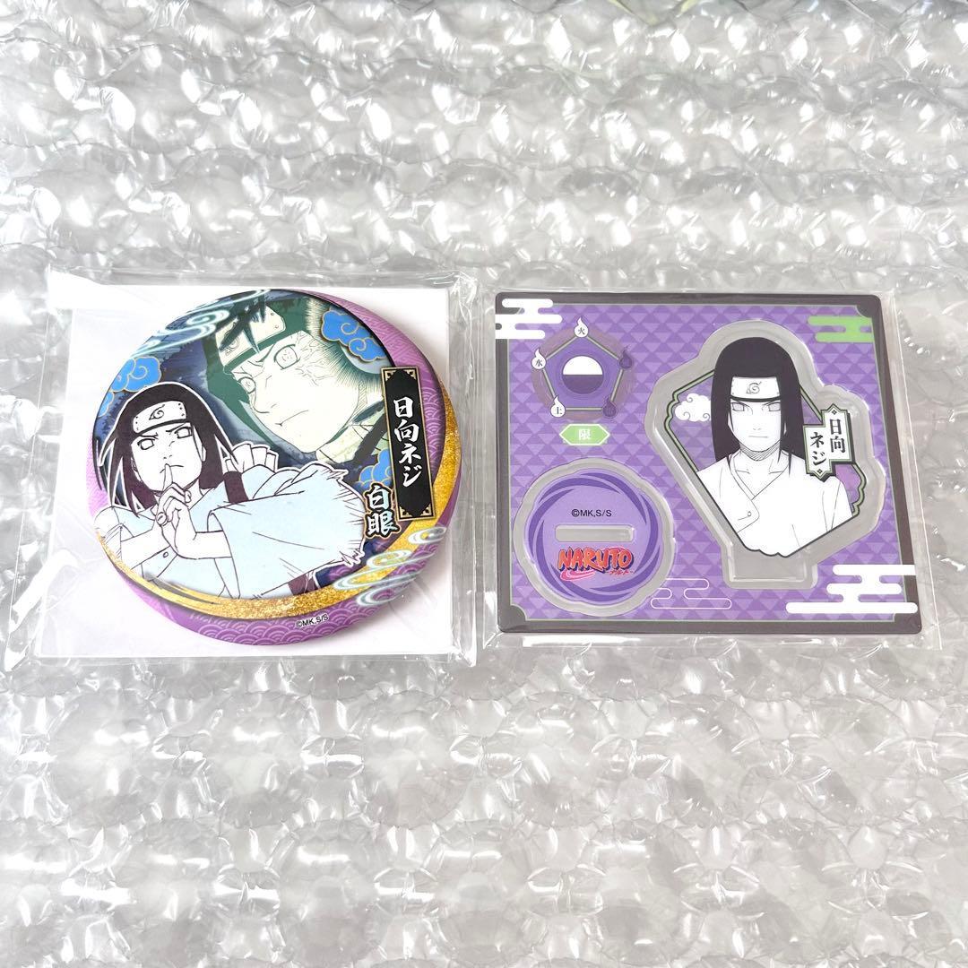 NARUTO China Limited Jump Shop Axta Can Badge Hinata Neji Set