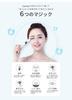 Eye Care Beauty Device with Sonic and LED Reduces Dark Fine and Sagging Eyemagic Ion, Heat, Vibration, Light, Rechargeable, Circles, Lines, Skin,