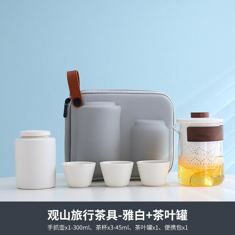 Travel Tea Set Portable Express Cup Car Kung Fu Tea Set Outdoor Teapot Tea Utensils Gifts