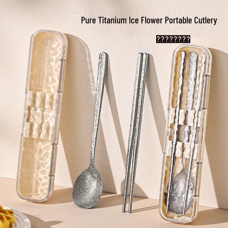 PAKCHOICE Pure Titanium Portable Chopsticks & Spoon Set