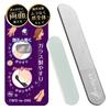 La SACHI Scratches and Thinning of Creates a Glossy Nail File and Heel File Made of Nano Shiny Nail and Smooth Includes a Sponge for Reaching Vertical
