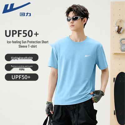 Men's UPF50+ Cooling Short Sleeve T-Shirt