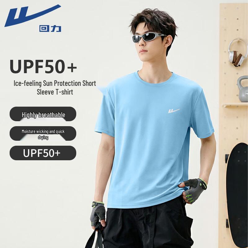 Warrior Men's UPF50+ Cooling Short Sleeve T-Shirt
