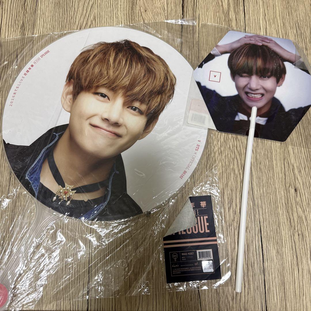 

[USED] BTS Hwayangyeonhwa V Tae Fan