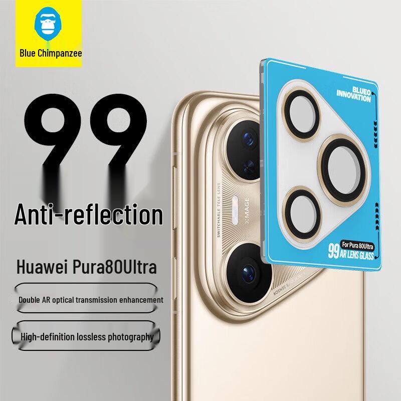Blauer Gorilla AR Verbesserter Kameraschutz für Huawei Pura 80 Serie