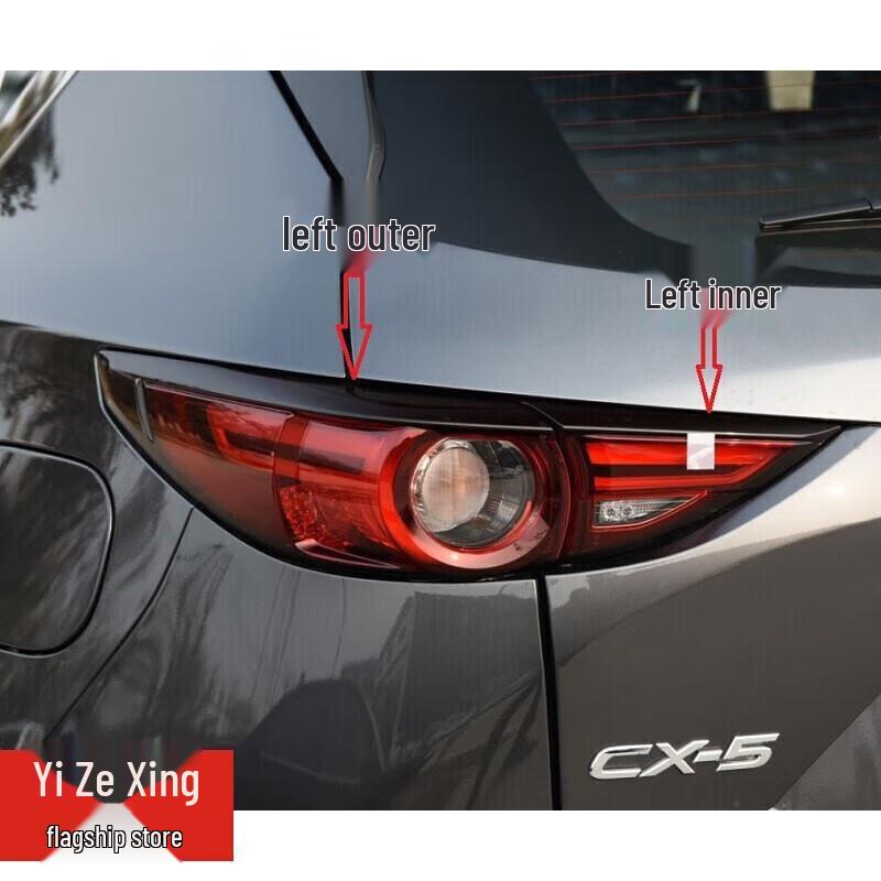 

Compatible Rear Tail Light Housing for Changan Mazda 17181920: Halogen Brake Light & LED Reversing Light Left Inner (Factory)