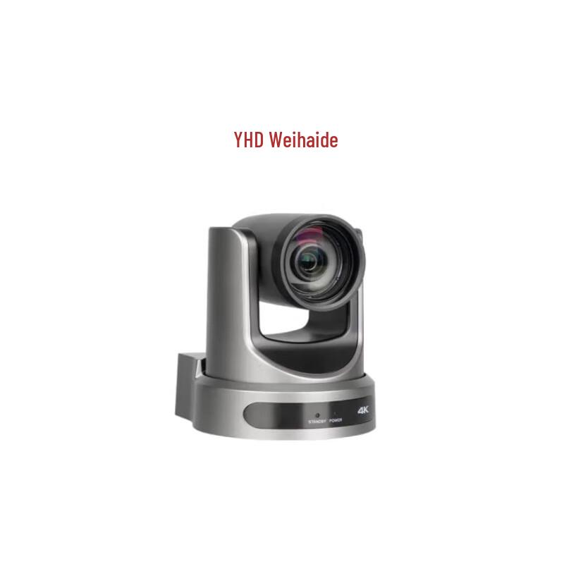VHD VX61A 4K Professional PTZ Camera (CN version)
