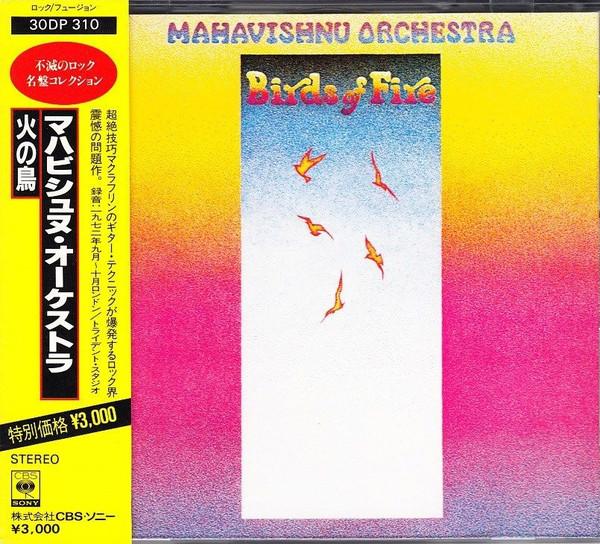 

CD MAHAVISHNU ORCHESTRA - Birds Of Fire 30DP310 CBS/Sony 1986 Japan Jazz Used