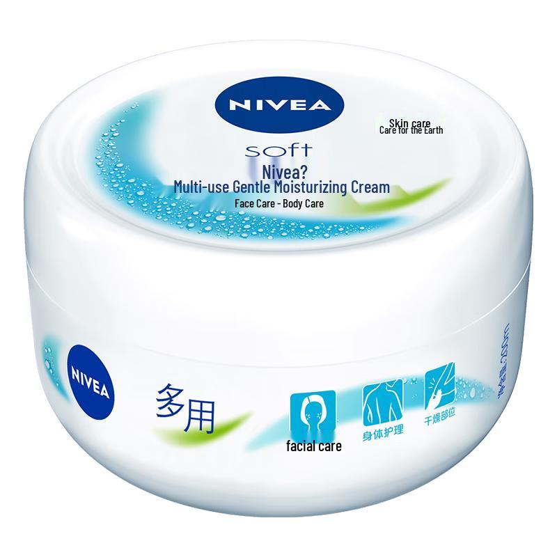 NIVEA Natural VC Whitening Body Lotion