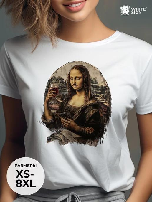 Modern Mona Lisa oversized cotton T-shirt L