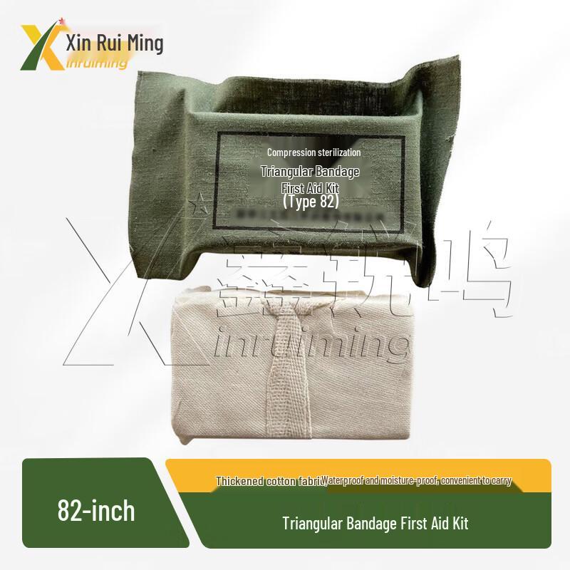 Xinruiming Type 82 Triangular Bandage First Aid Kit